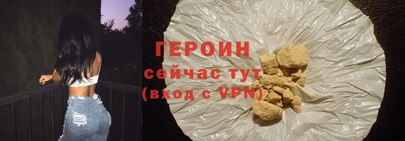 хочу   МЕГА онион  ГЕРОИН Heroin  Верещагино 