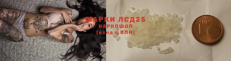 где найти наркотики  Верещагино  MEGA зеркало  LSD-25 экстази ecstasy 